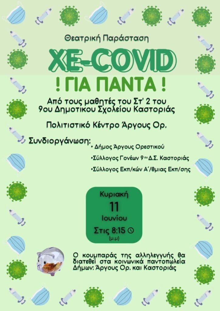 xe covid Large